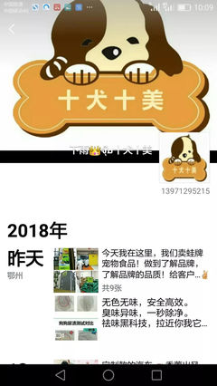 活动回顾丨武汉宠物精英莅临蛙牌公司参观指导 鲜肉