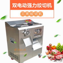 安平县佳诺金属制品厂 鲜肉加工与冷链运输的可靠伙伴