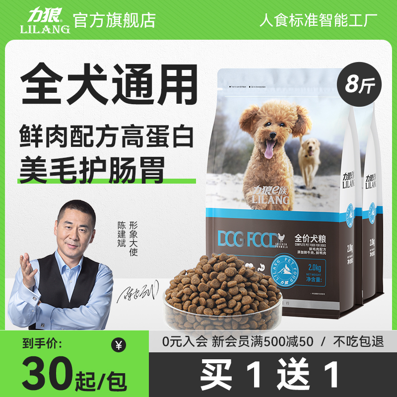 指尖上的新鲜 网购生鲜肉类正重塑中国家庭的餐桌